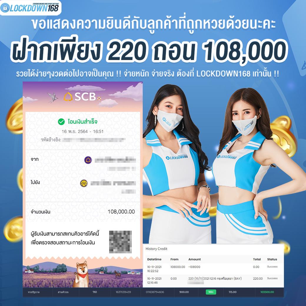 Betflik 5K: คาสิโนออนไลน์มาแรง ฝาก-ถอน รวดเร็ว ทันใจ