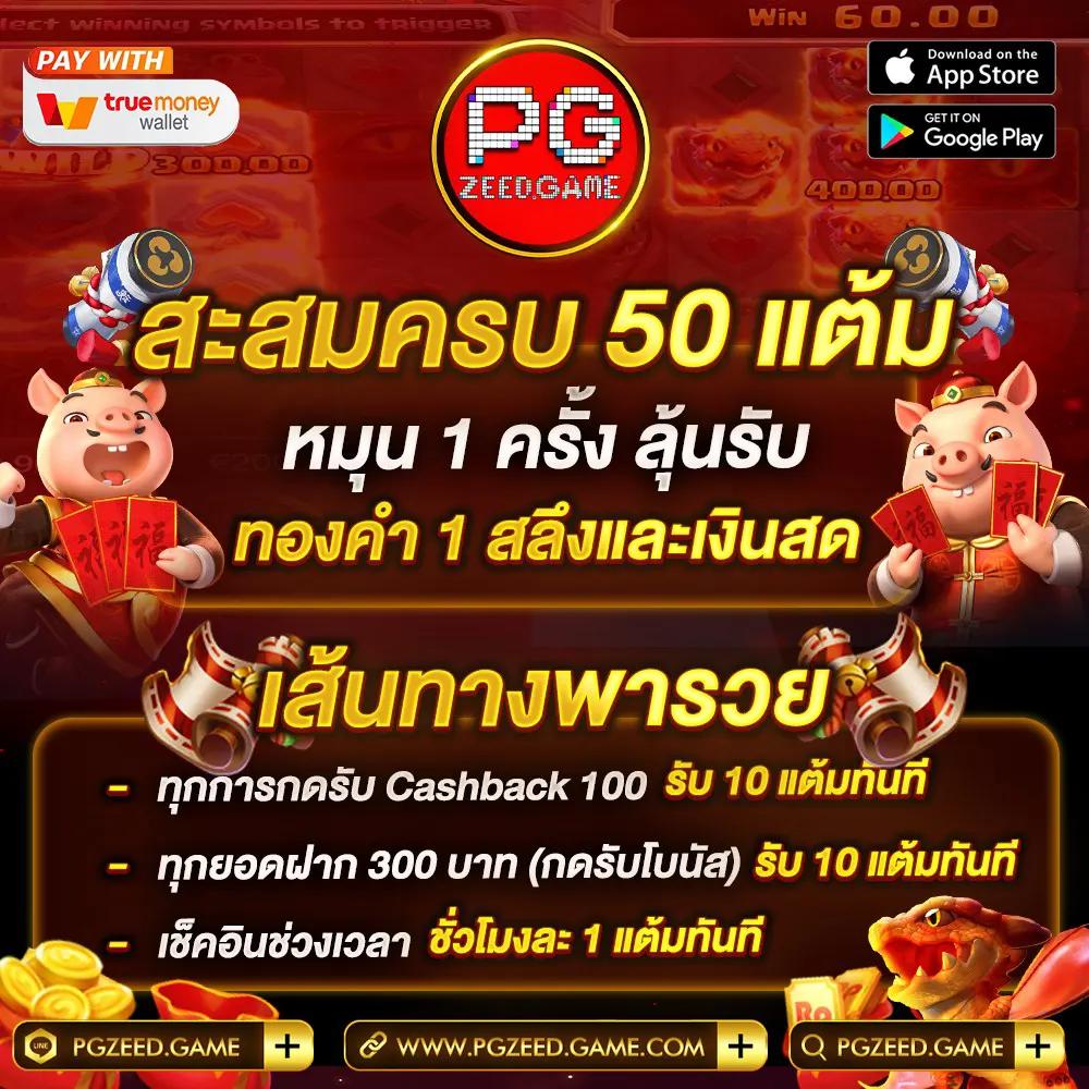 Betflik 84: สุดยอดคาสิโนออนไลน์ โบนัสและเกมครบครัน