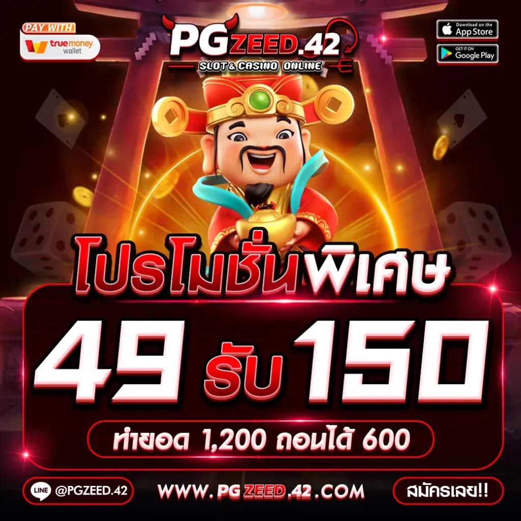 Betflik 93 เข้าสู่ระบบ คาสิโนชั้นนำ เล่นง่าย รวยไว