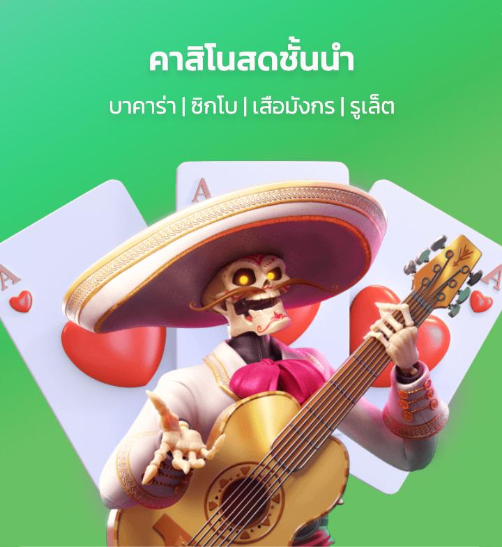 Betflik Bet: คาสิโนสด มั่นคง จ่ายจริง โบนัสเพียบ!