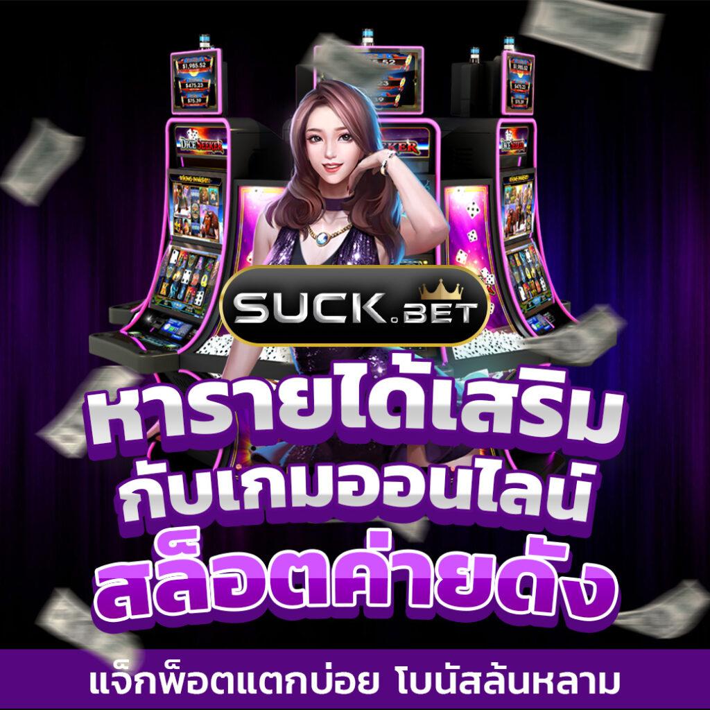 Betflik God: คาสิโนออนไลน์ที่ทันสมัยและปลอดภัย 2023