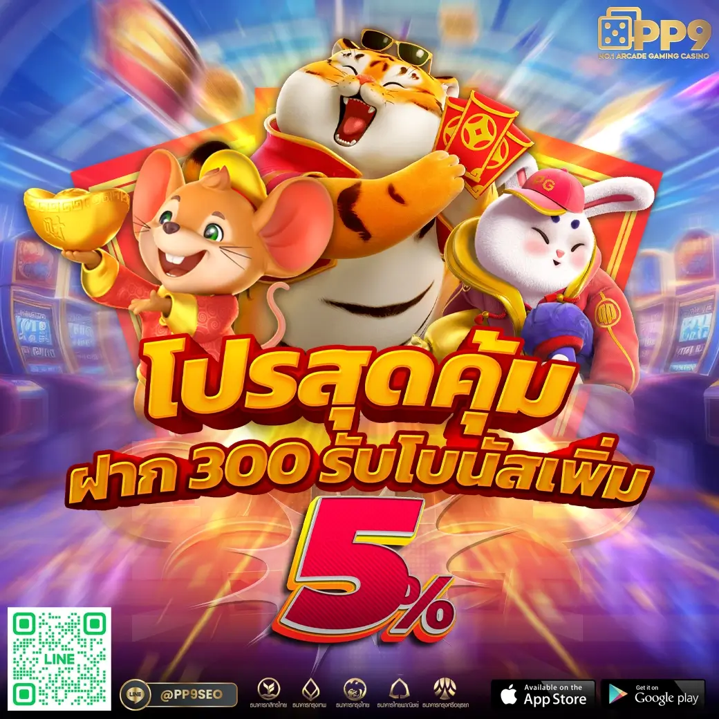 Betflik Line คาสิโนออนไลน์ที่ทันสมัยและปลอดภัย