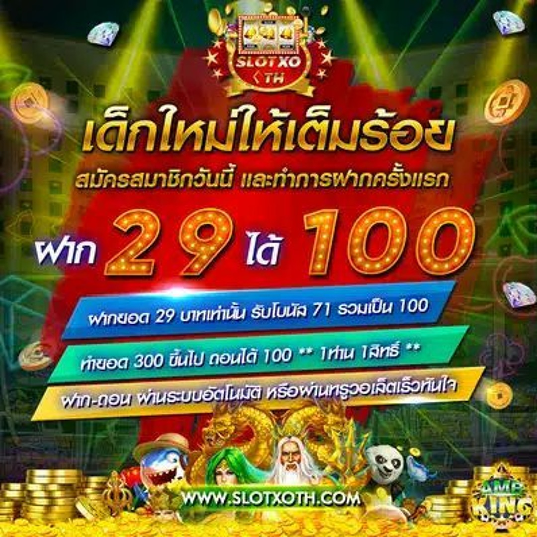 Betflik Pro 9 คาสิโนที่ดีที่สุดในไทย เล่นง่าย ได้เงินจริง