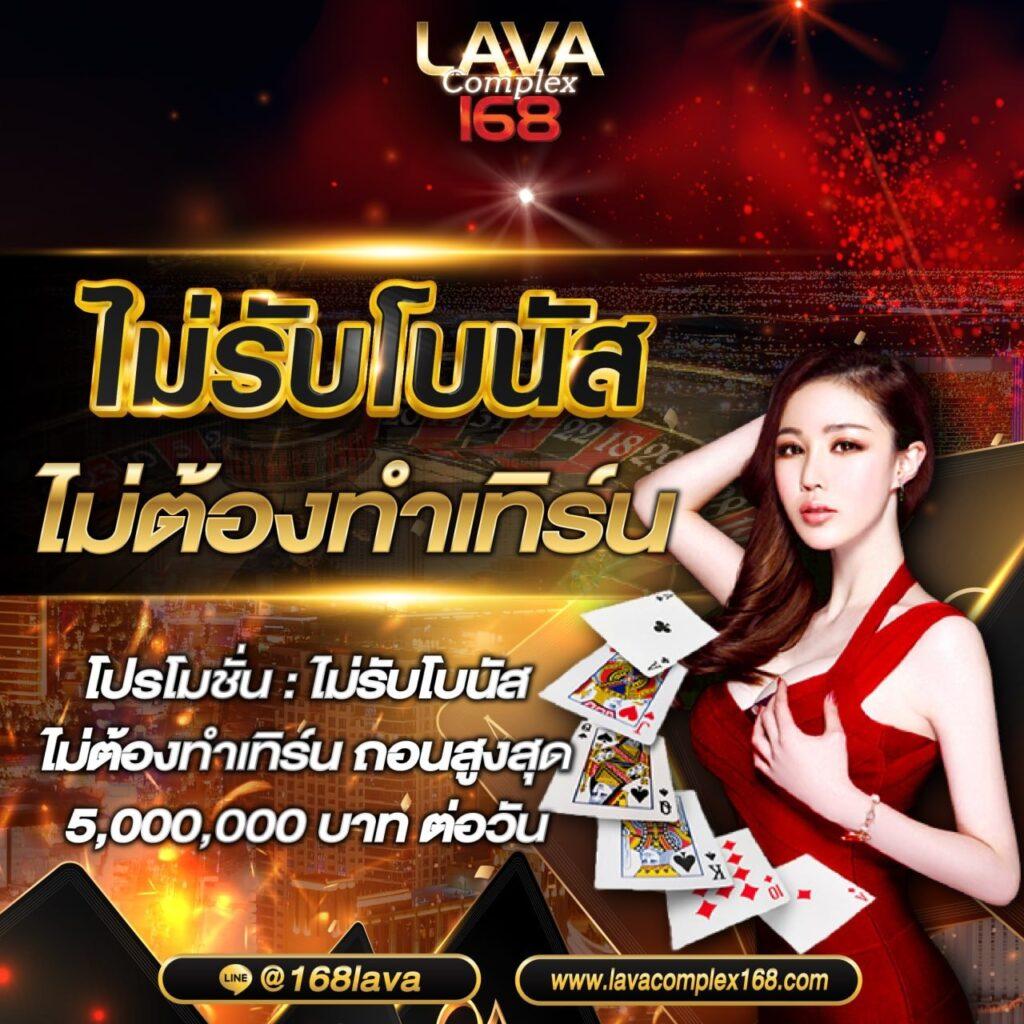 Betflik Silver คาสิโนออนไลน์ที่ทันสมัย พร้อมโปรโมชั่นสุดพิเศษ