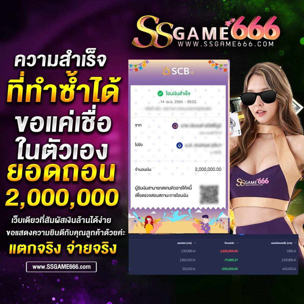 Betflik Slot: คาสิโนสล็อตยอดนิยม เล่นง่าย แจ็คพอตแตกไว