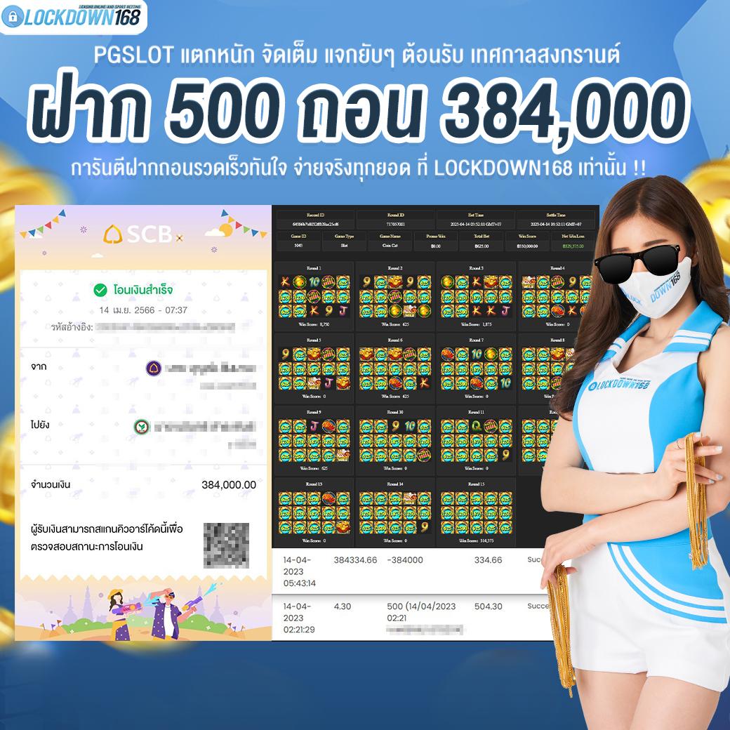 Betflik เว็บรวมคาสิโนออนไลน์ที่ดีที่สุดในไทย 2023