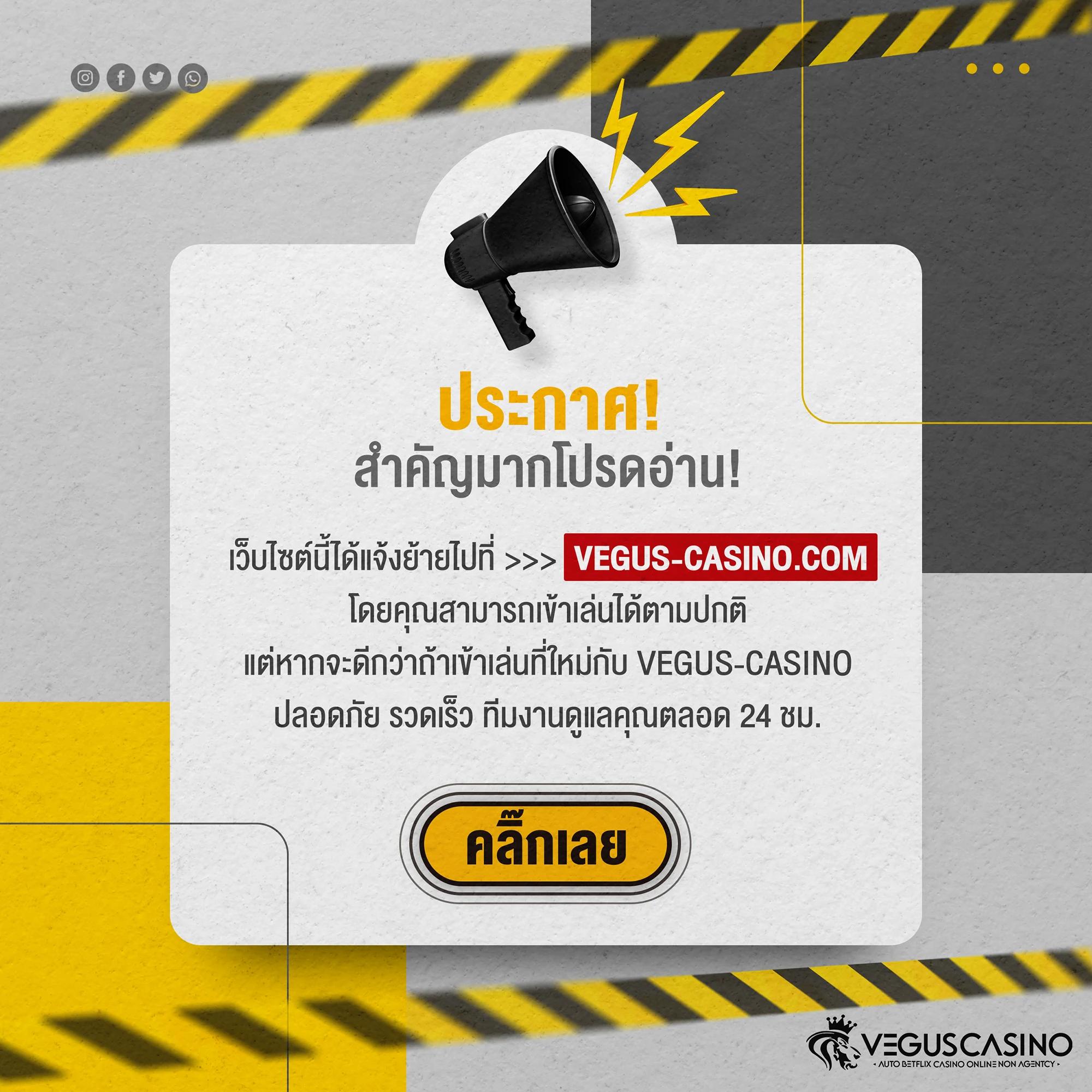 Betflikslot คาสิโนออนไลน์ที่ทันสมัยและมั่นคงในไทย