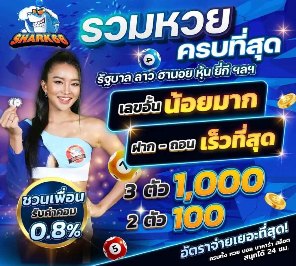 Betflikusa: คาสิโนออนไลน์ยอดนิยมในไทย ฝาก-ถอนรวดเร็ว