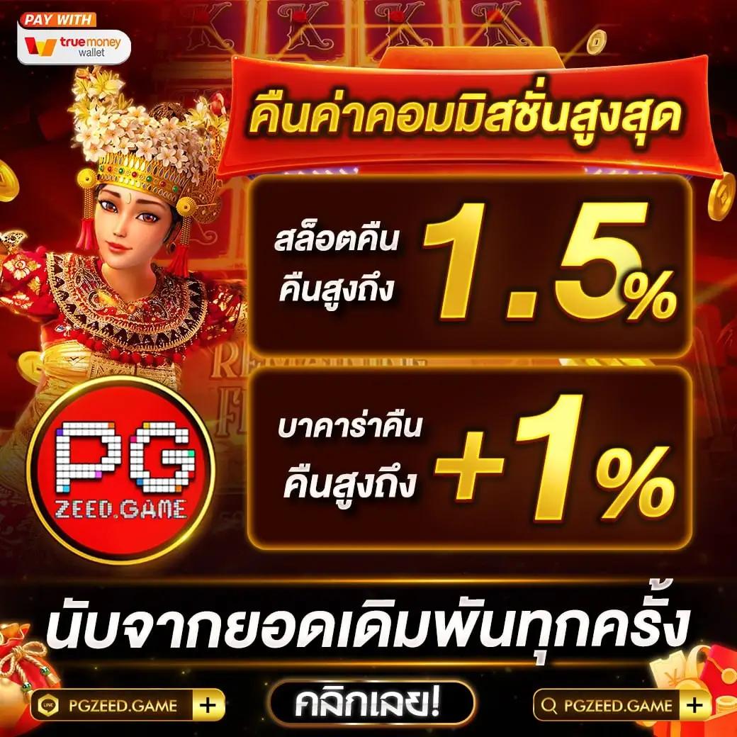 Betflix Casino: ประสบการณ์การเดิมพันออนไลน์ที่ไม่เหมือนใคร