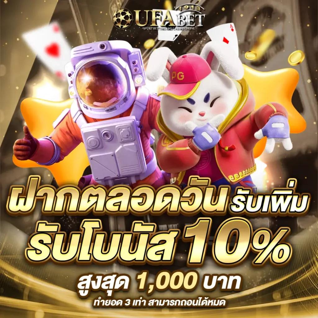 Betflix Thailand: แพลตฟอร์มคาสิโนออนไลน์ที่ครบวงจร