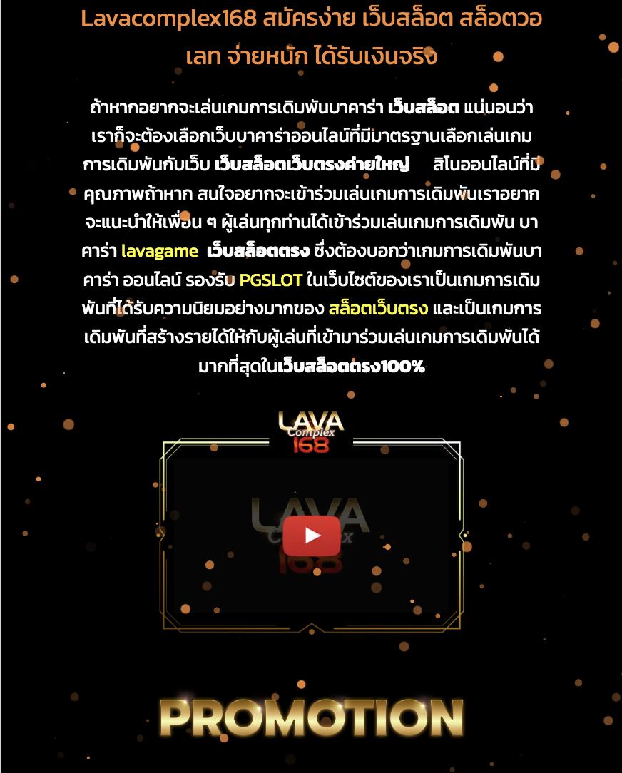 Betflixspin คาสิโนชั้นนำในไทย ความบันเทิงที่คุณหาไม่ได้