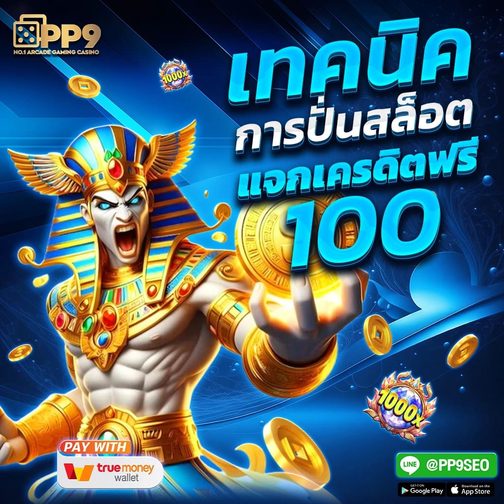 Big 666 สล็อต: แหล่งรวมเกมสล็อตออนไลน์ยอดฮิต 2023