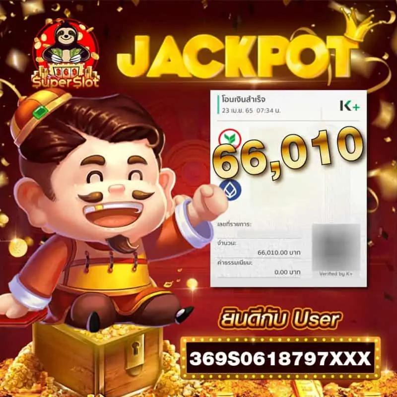 C4 Slot: สนุกกับเกมสล็อตออนไลน์ที่ดีที่สุดในไทย