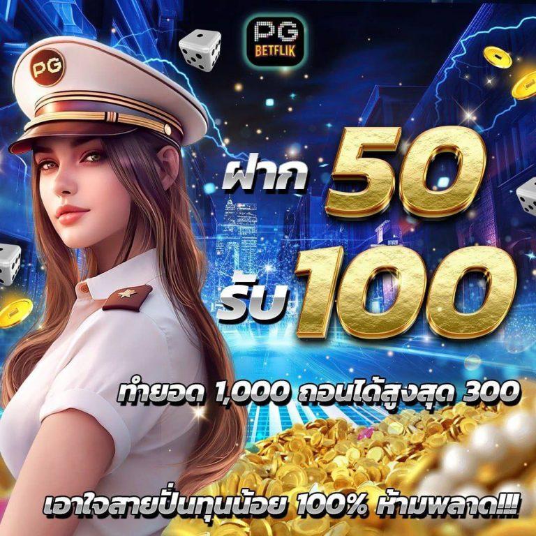 Champbet88 คาสิโนออนไลน์ครบวงจร เดิมพันง่าย สนุกสนาน