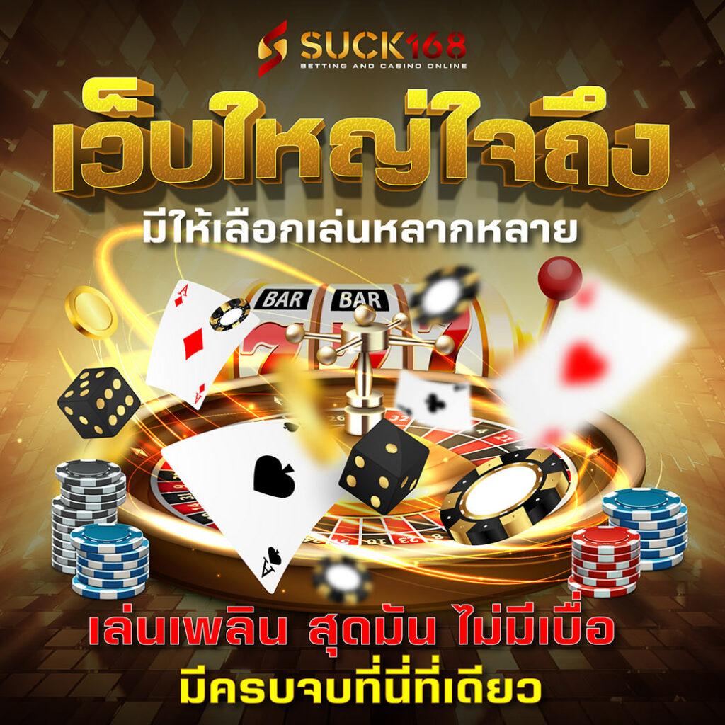 “Easy Slot: คาสิโนสล็อตที่คุณต้องลองในปี 2023”