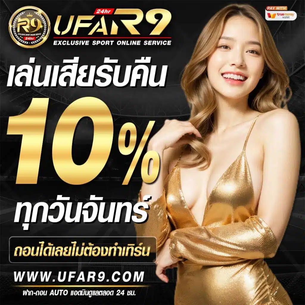 Easybet789: คาสิโนออนไลน์สุดทันสมัย ฝาก-ถอนออโต้ 24 ชม.