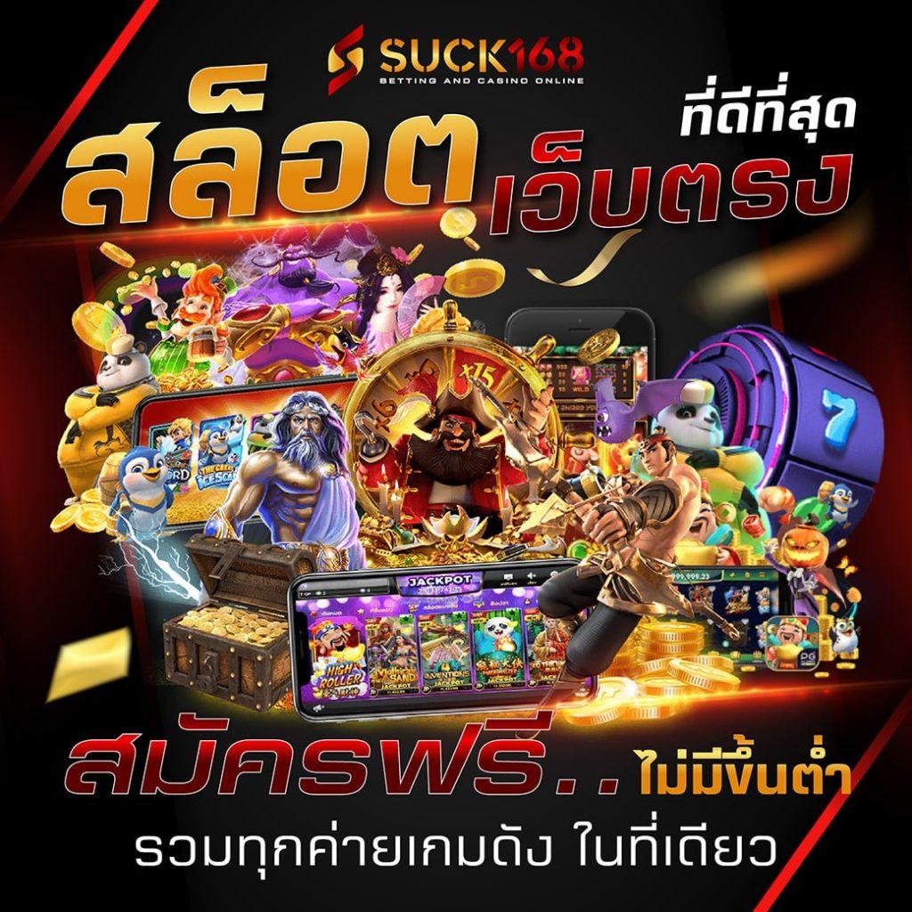 Easyslot789: สัมผัสประสบการณ์เกมส์คาสิโนที่ไม่เหมือนใคร