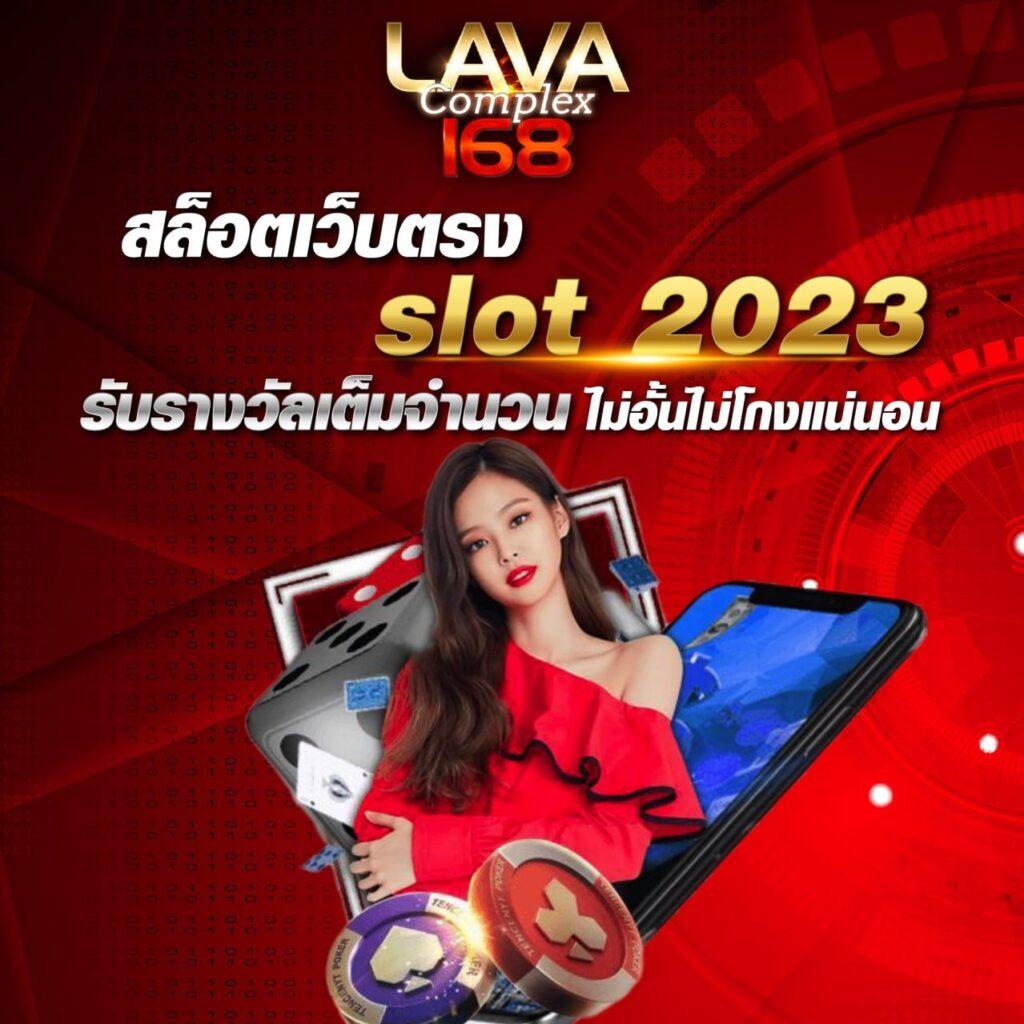 Flix888 คาสิโนออนไลน์ที่ดีที่สุด รีวิวเกมยอดนิยม 2023