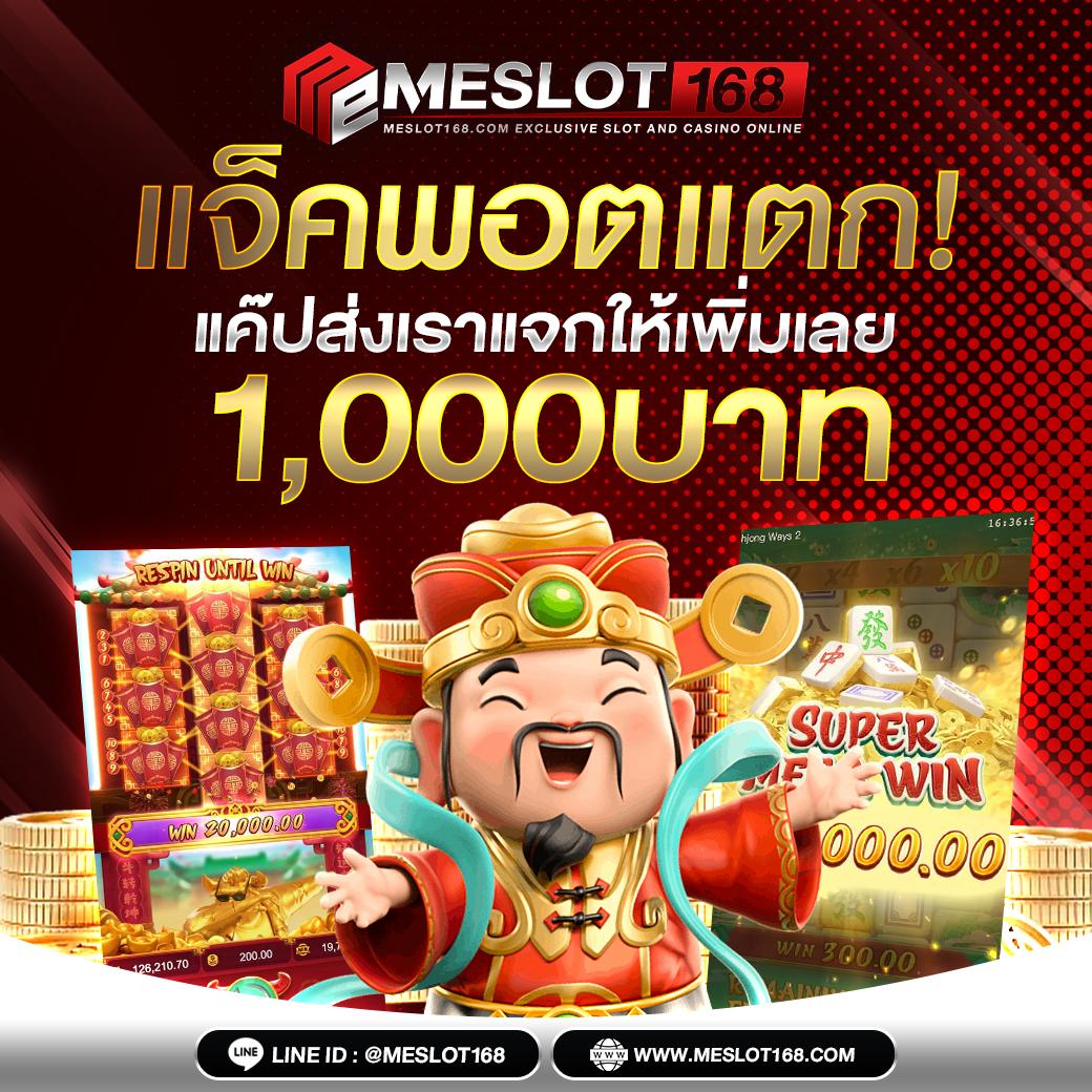 Flixslot: คาสิโนสด สล็อตแตกง่าย เล่นง่ายได้เงินจริง 