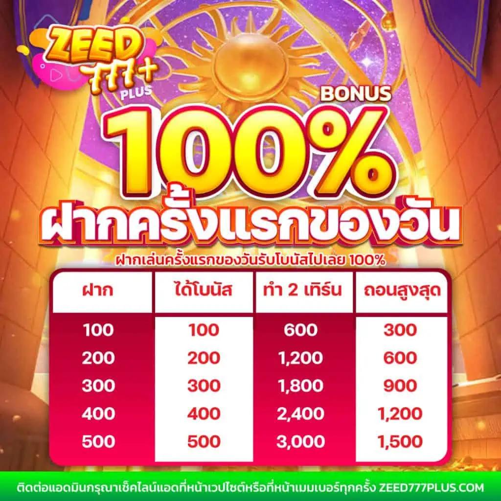 Flixwinstar คาสิโนออนไลน์ชั้นนำพร้อมเกมยอดนิยม 2023