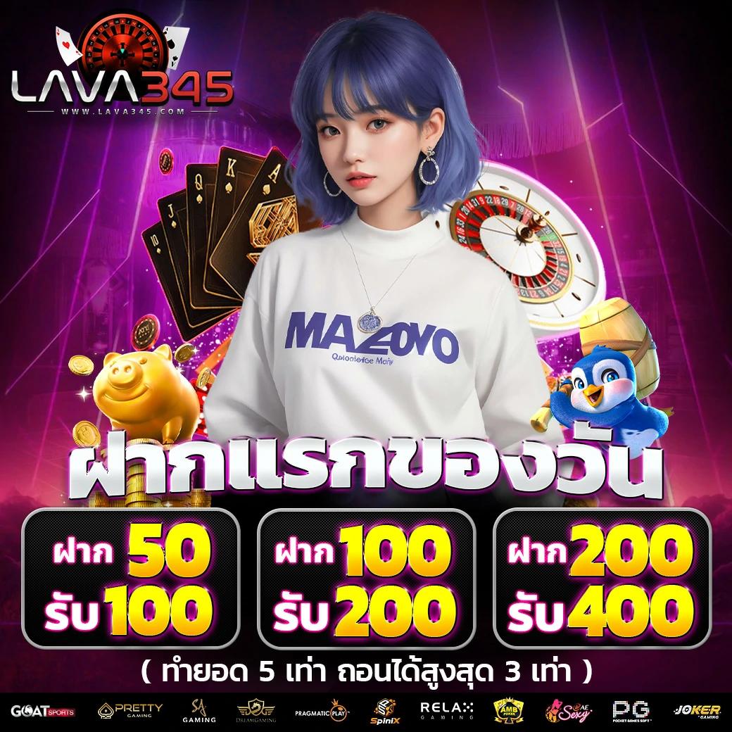 Foxz24 คาสิโนเล่นง่าย รายได้ดี พร้อมเกมฮิต 2023