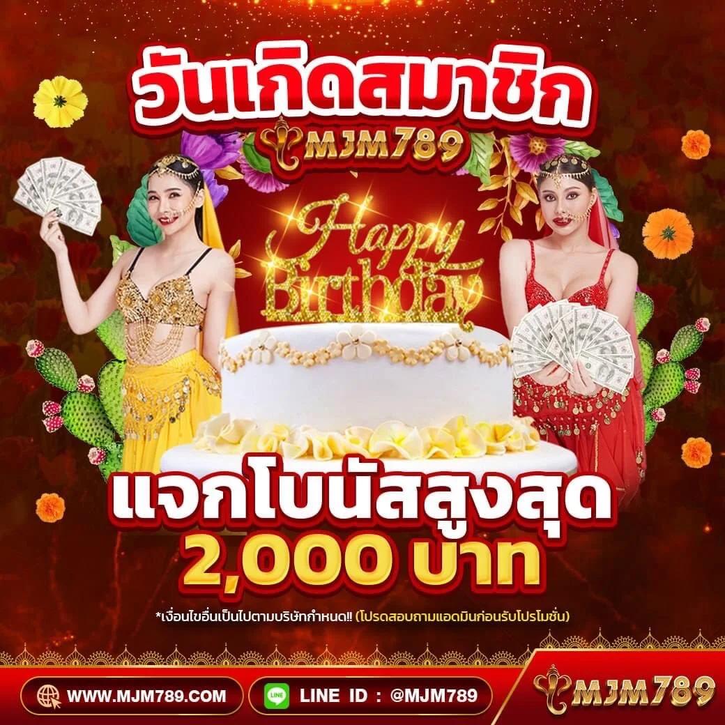 Free Spin คาสิโนออนไลน์ที่คุณไม่ควรพลาดในปี 2023