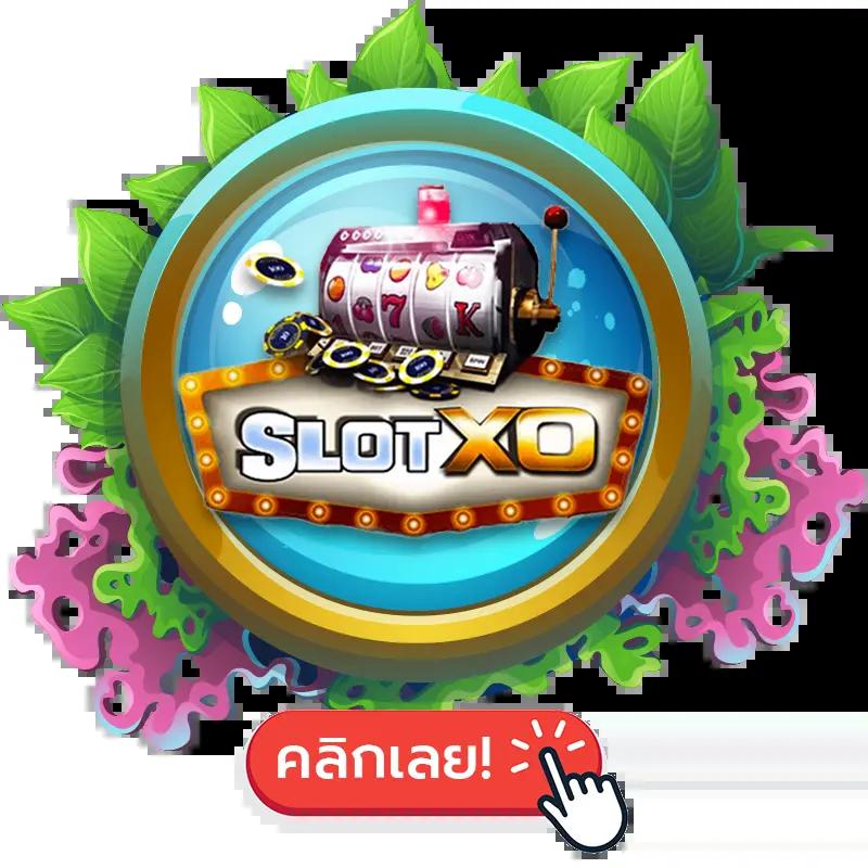 Full Slot: คาสิโนสด สล็อตออนไลน์ โบนัสจัดเต็ม 2023