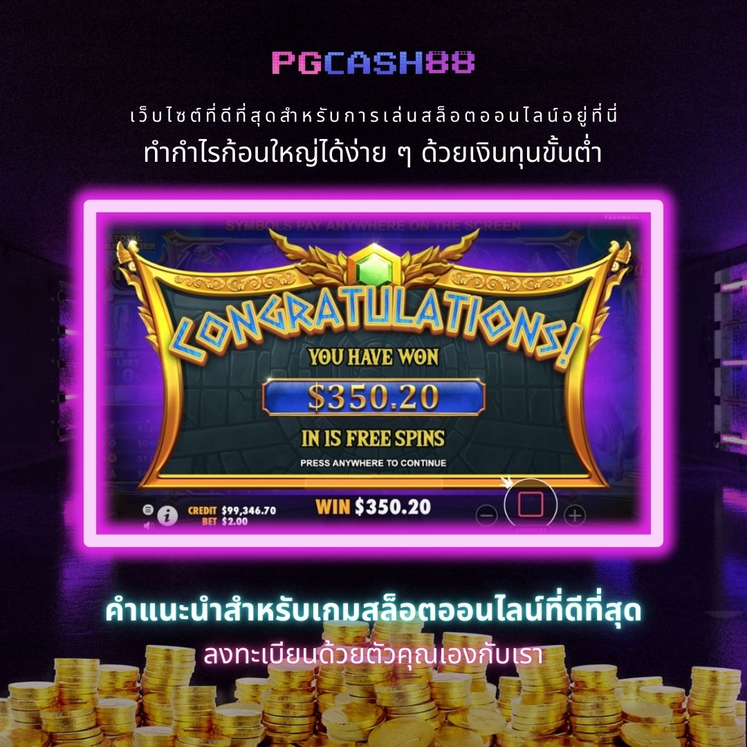 Fullslot ทางเข้า คาสิโนออนไลน์ เกมครบจบในที่เดียว