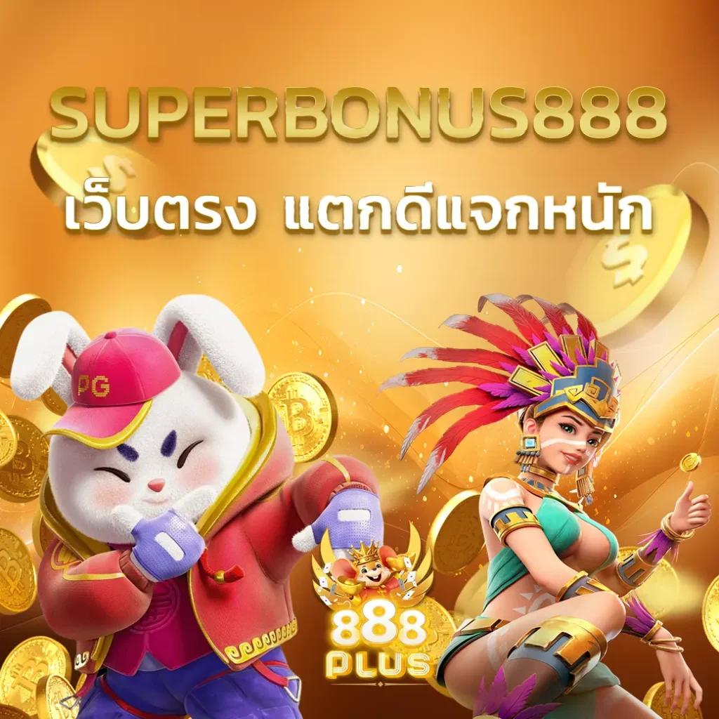 G2G1BET คาสิโนเว็บตรง โบนัสมากมายสำหรับคุณ 2023