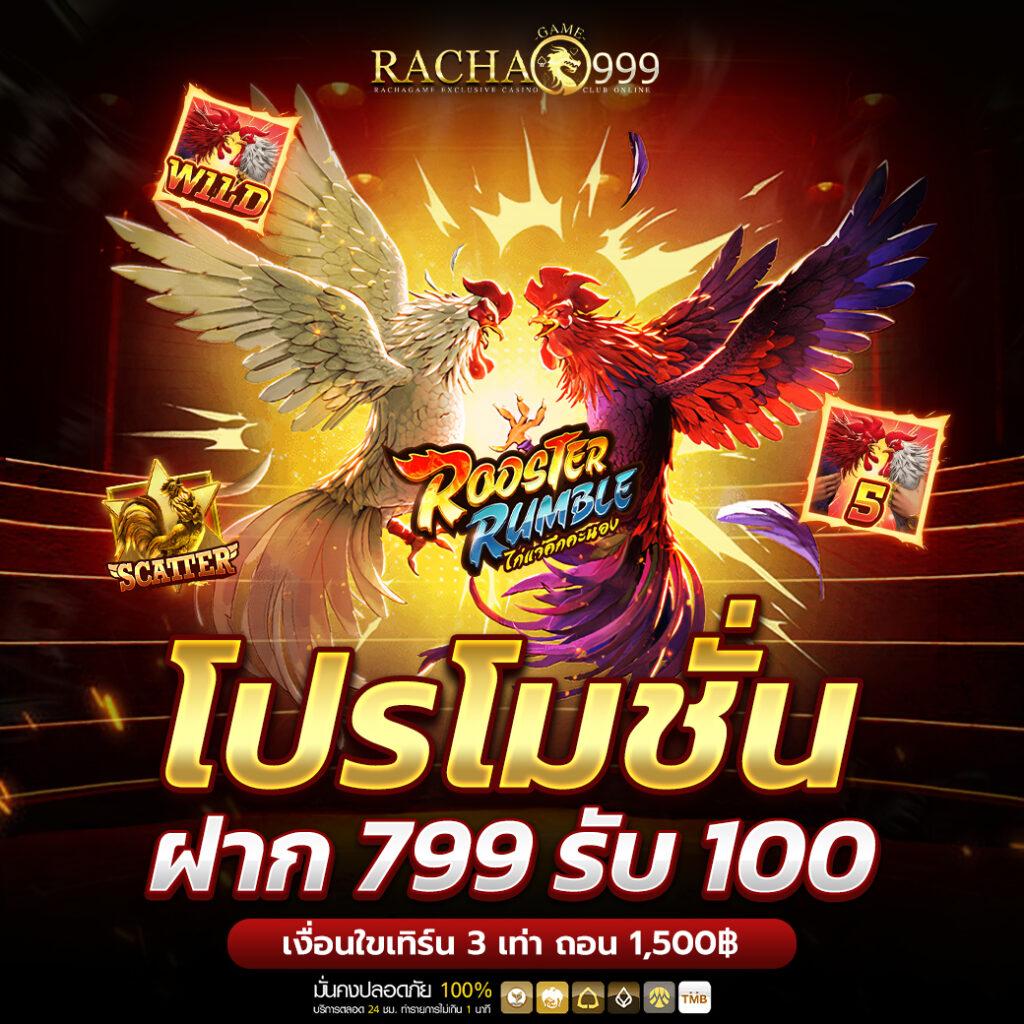 G2G501 คาสิโนชั้นนำ เดิมพันออนไลน์ที่ดีที่สุดในไทย