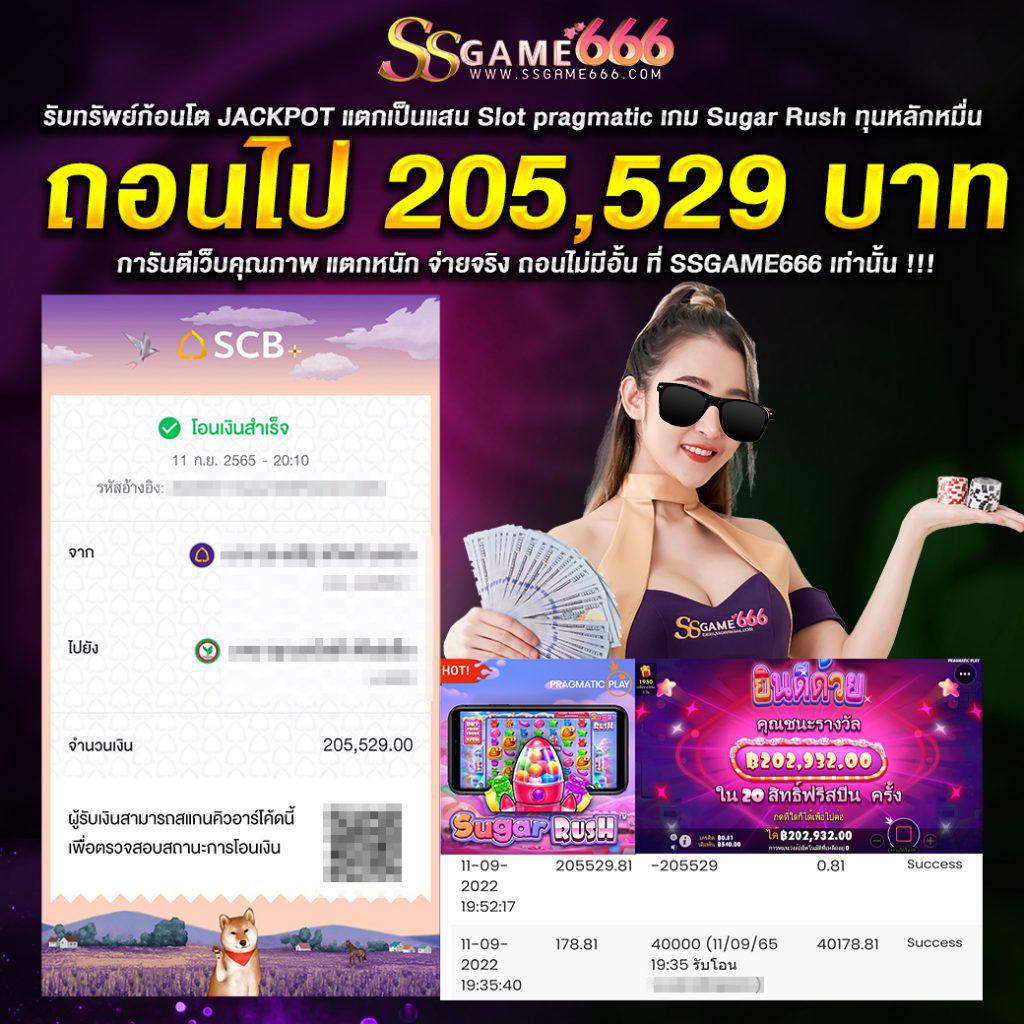 G2G8B คาสิโนออนไลน์อันดับหนึ่งในไทย สมัครง่าย รวยไว