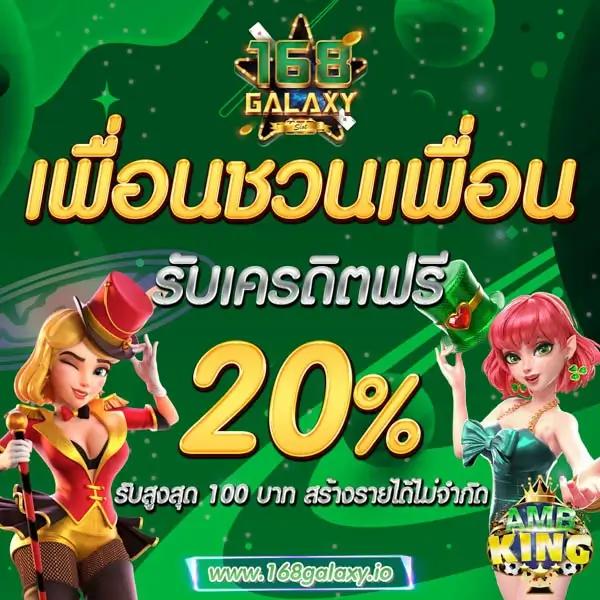 G2GGOPLAY: คาสิโนออนไลน์สุดทันสมัยสำหรับคนไทย