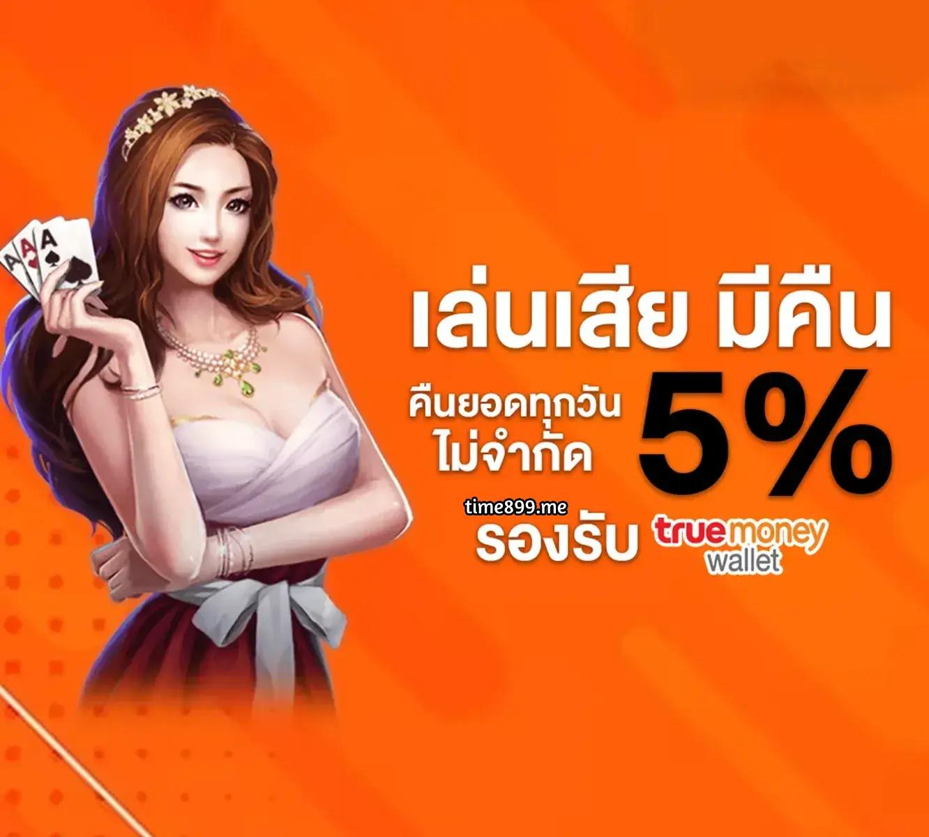 G2G Galaxy: คาสิโนออนไลน์ที่ดีที่สุดในยุคใหม่ของไทย