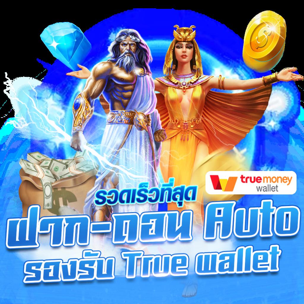 G2G Slot: คาสิโนสล็อตที่ดีที่สุดในไทย พร้อมโปรเด็ด