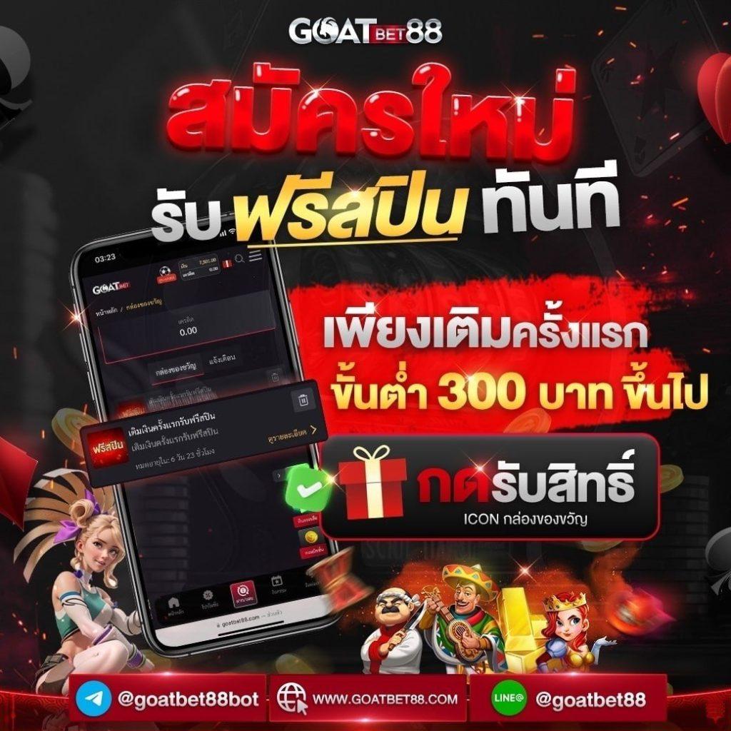 G2Game88: แพลตฟอร์มคาสิโนออนไลน์ชั้นนำในไทย