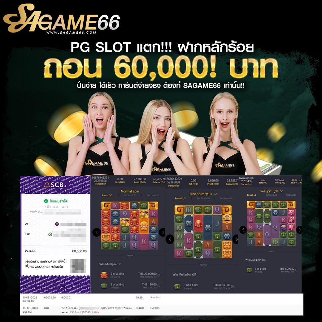 GOATBET168 คาสิโนชั้นนำ เดิมพันง่าย ได้เงินจริงในไทย