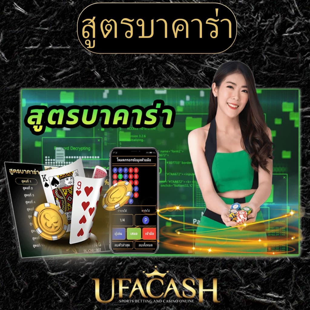 GOATBET888: คาสิโนออนไลน์อัปเดตใหม่ เดิมพันง่าย ได้เงินไว