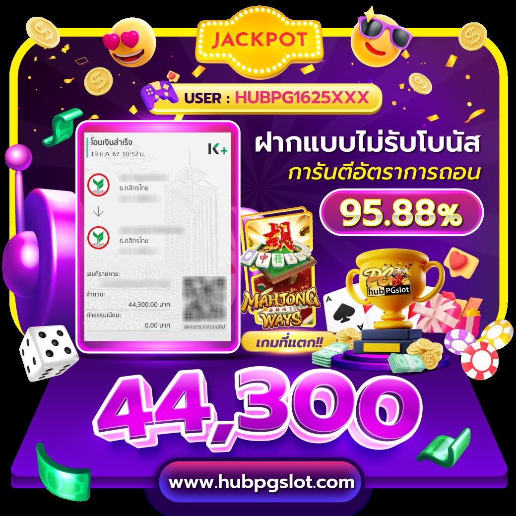 GOATBET88 คาสิโนออนไลน์คุณภาพ เสนอเกมยอดนิยมในไทย