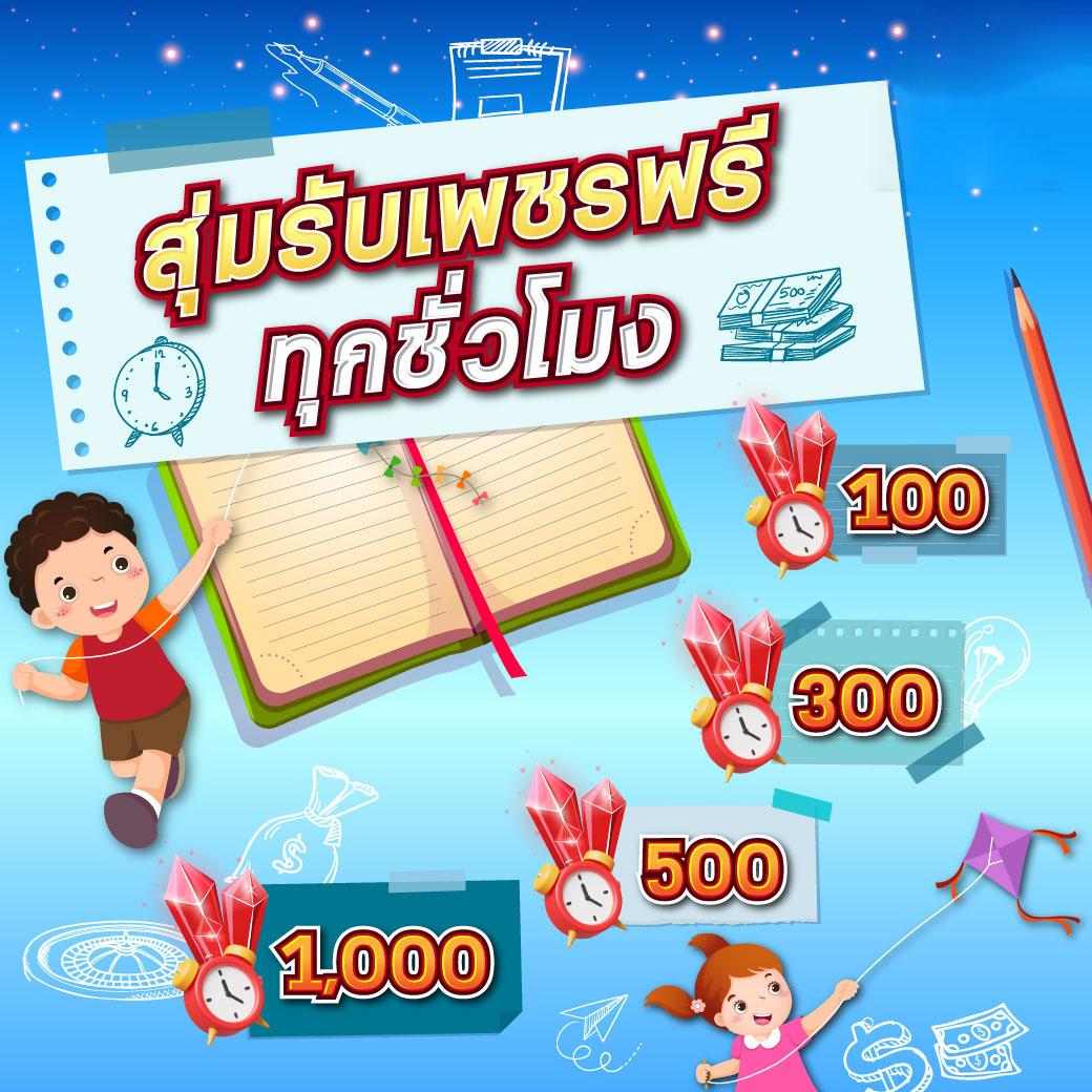 GOATBET 1234: คาสิโนออนไลน์สุดทันสมัยในไทย ที่เลือกได้