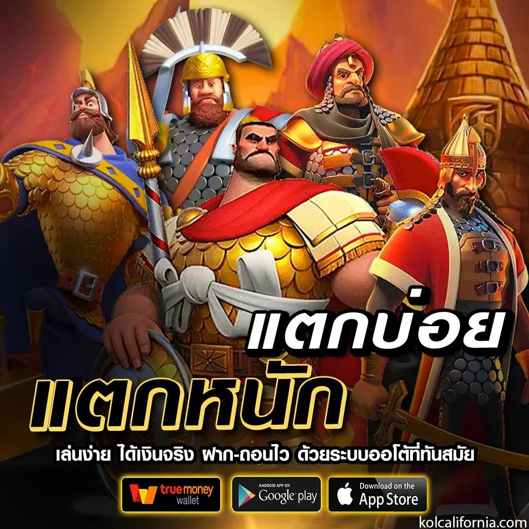 Galaxy Bet Slot: คาสิโนออนไลน์ชั้นนำ เดิมพันง่าย ลุ้นรางวัลใหญ่