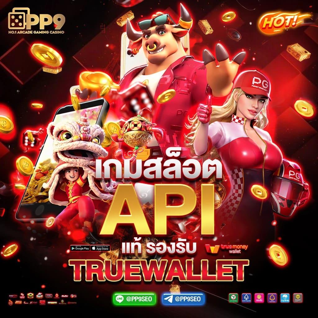 Galaxy Slot 888: สุดยอดคาสิโนออนไลน์ที่น่าลองในไทย