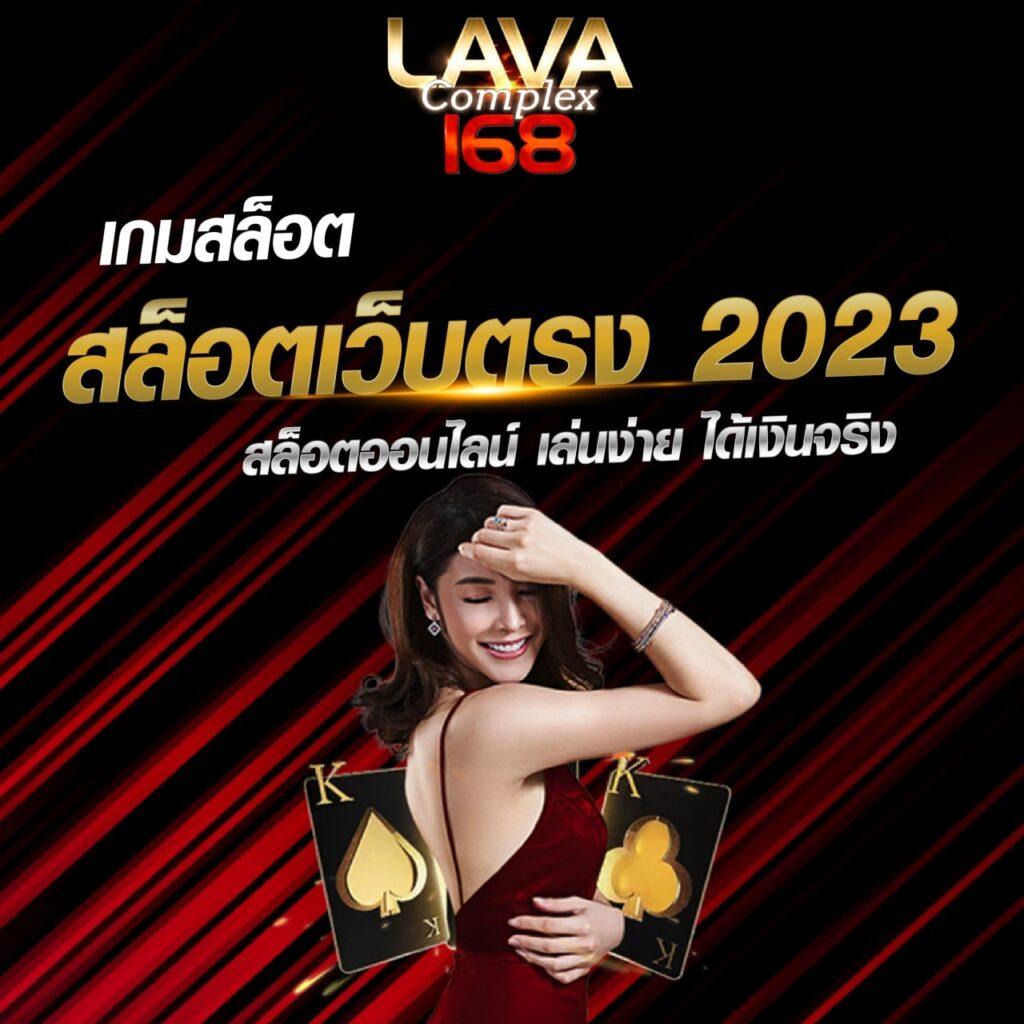 Gamebet123 - คาสิโนที่มั่นคงและทันสมัยในไทย 2023