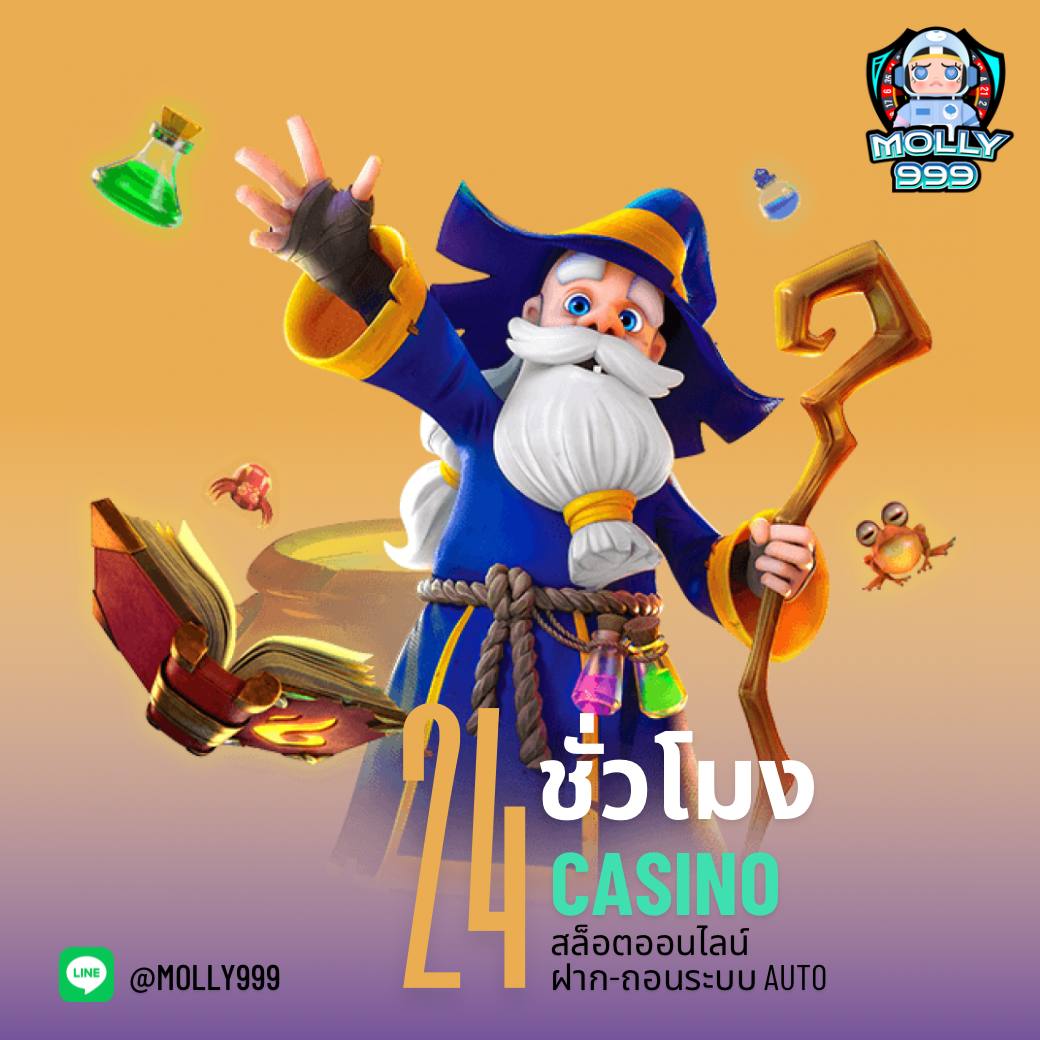 Gold365bet คาสิโนออนไลน์อันดับหนึ่ง โปรโมชั่นสุดคุ้ม