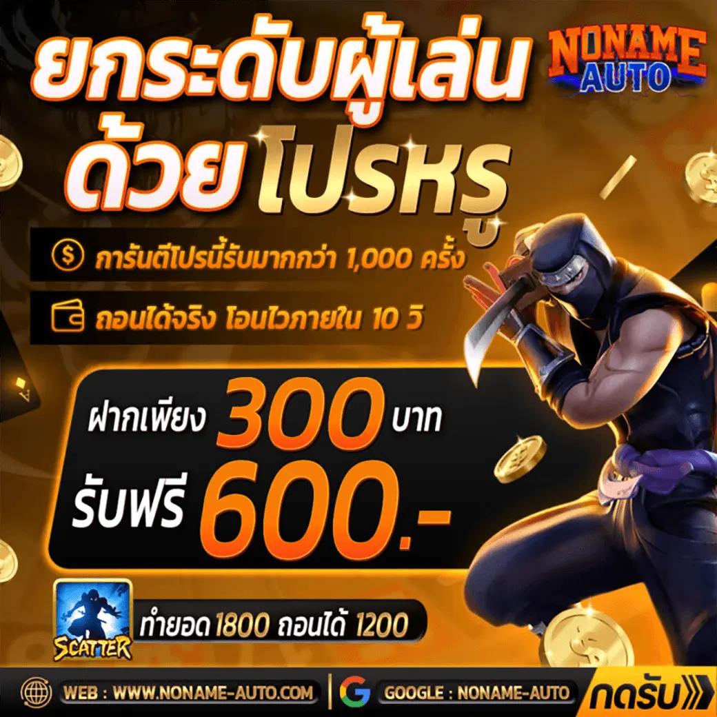 Guwin555 คาสิโนออนไลน์ที่มีเกมส์ครบวงจรและโปรเด็ด