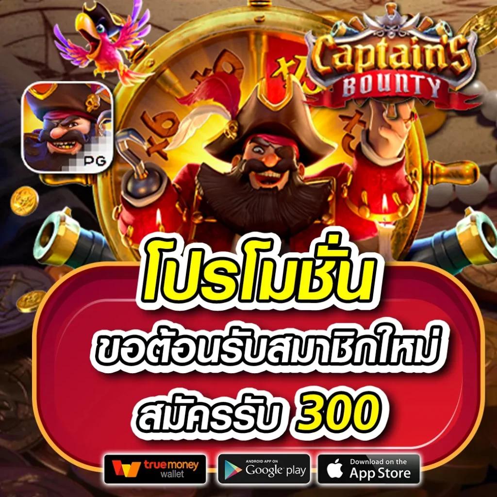 Hit789 สล็อต: สนุกกับเกมคาสิโนออนไลน์ยอดนิยมในไทย