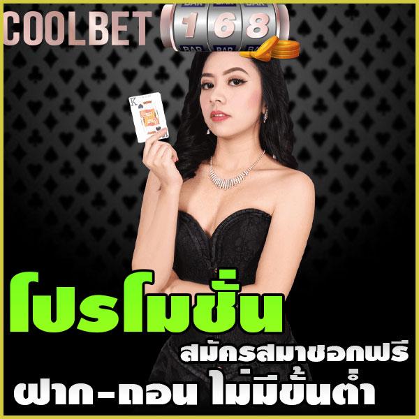 KC9 Slot เครดิตฟรี 188 บาท โปรโมชั่นสุดคุ้มสำหรับคนรักสล็อต