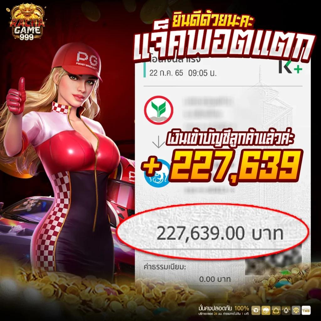 KC9 VIP: คาสิโนออนไลน์ชั้นนำ เล่นง่าย โบนัสดี โปรโมชั่นเด็ด