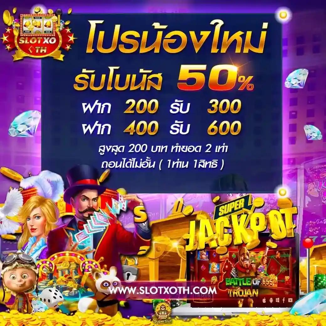 KTV1BET SLOT: คาสิโนออนไลน์ที่ดีที่สุดในปี 2023