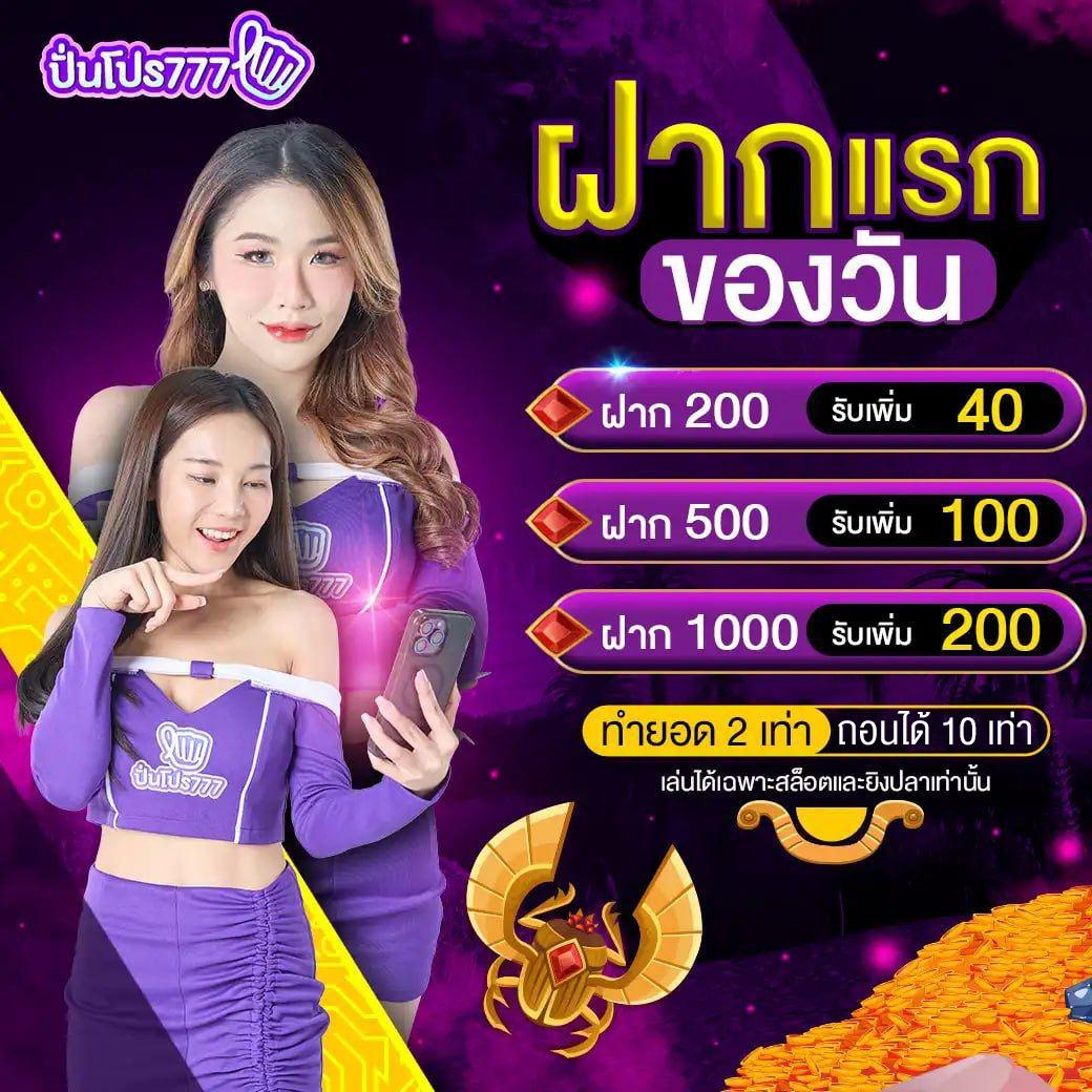 KU Bet: คาสิโนออนไลน์ทันสมัย เดิมพันง่าย ได้เงินจริง