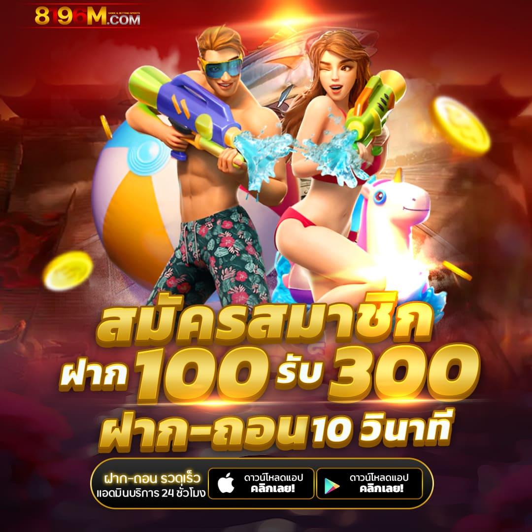 Lava123 Plus เข้าสู่ระบบคาสิโนออนไลน์ที่ดีที่สุดในไทย